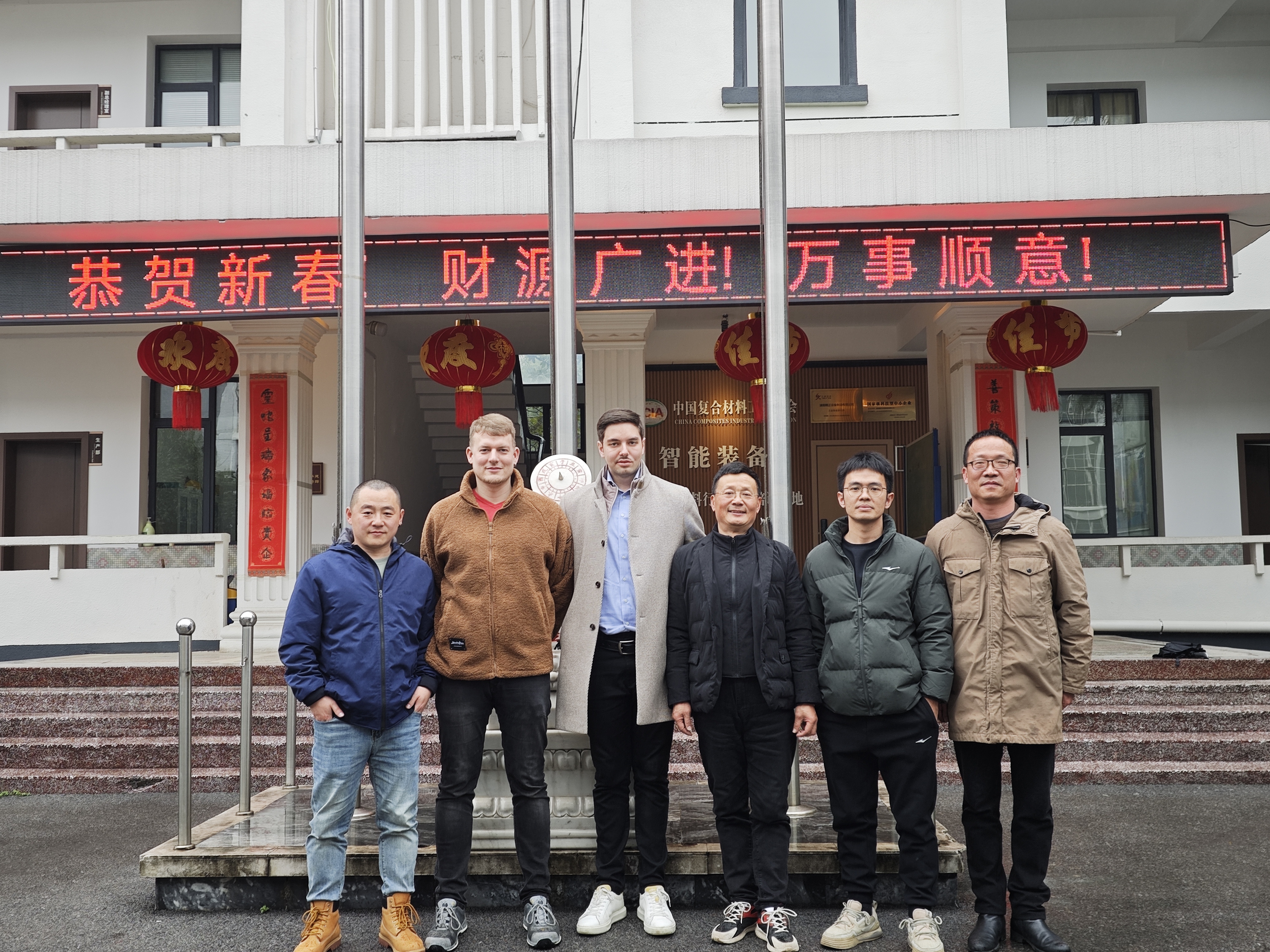 德國(guó)寶馬客戶(hù)來(lái)我司調(diào)研